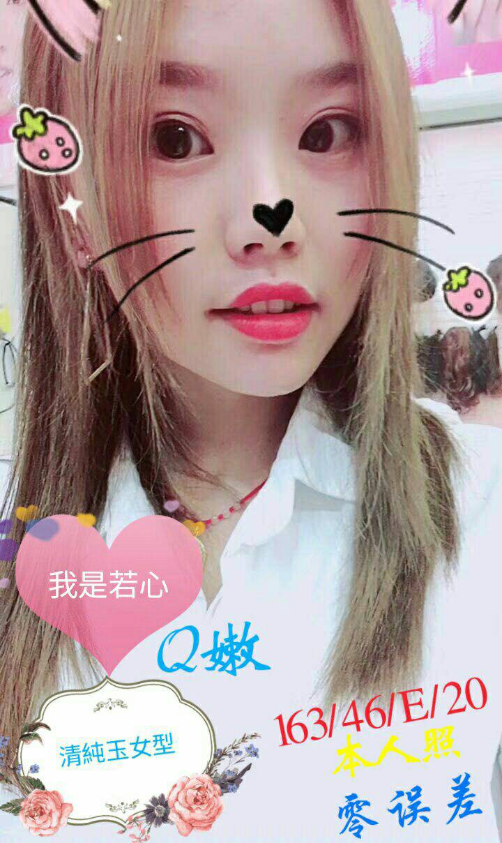 彰投 小模 22/169/38D